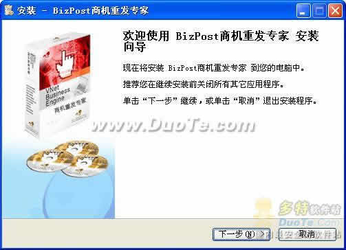 BizPost