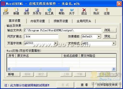 Word2HTML ĵ