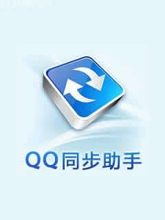 QQͬ for S60V5