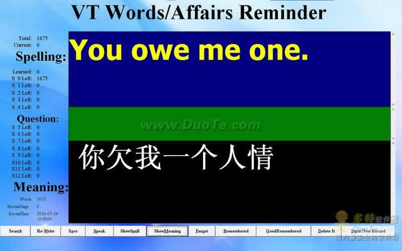 VTWordsReminderʵű