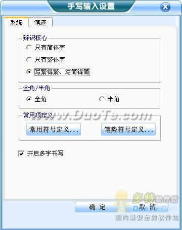 ͨ¼д뷨
