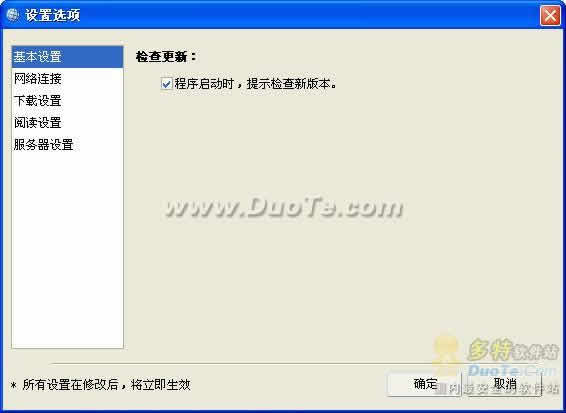 Fast RSS Reader
