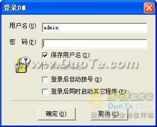 ʱDialManager