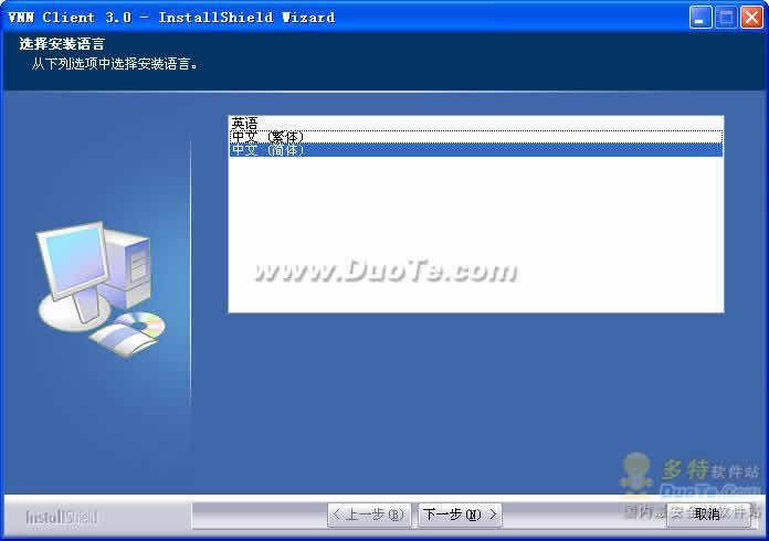 Virtual Native Network(VNN Client)
