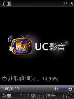 UCӰ for S60V3