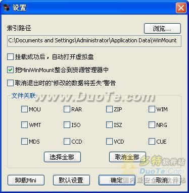 MiniWinMount
