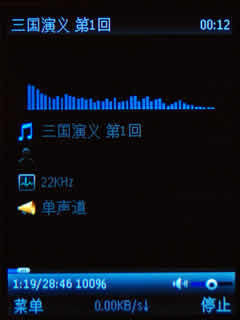 UCӰ for S60V3