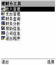 С