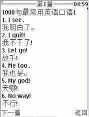 1000Ӣ