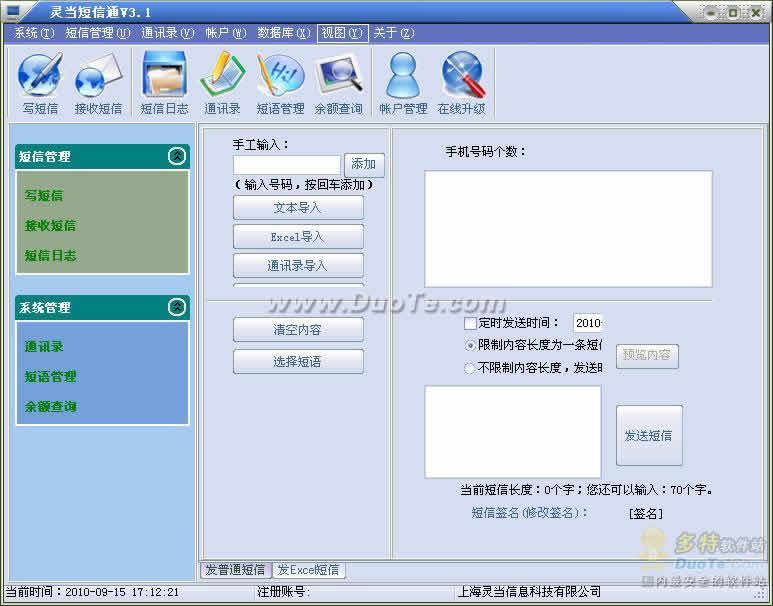鵱ͨ