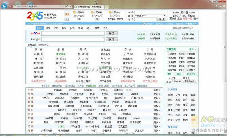 Internet Explorer 9(IE9)