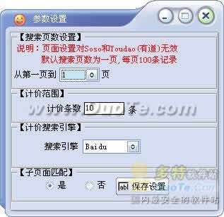 SEOؼѯ