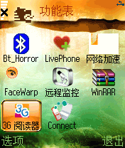 3GֻĶ for S60V3