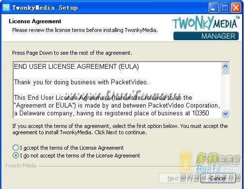 TwonkyMedia Manager