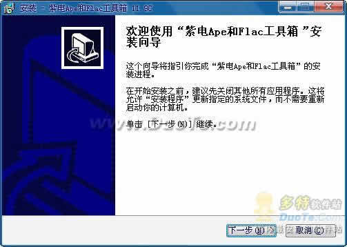 ϵAPEFLAC