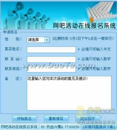 Ҷɱ߱ϵͳ