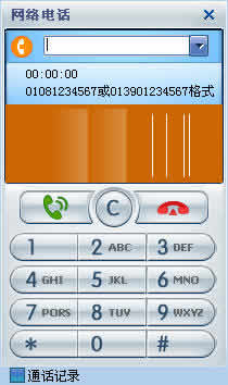 鶯ͨѶƽ̨