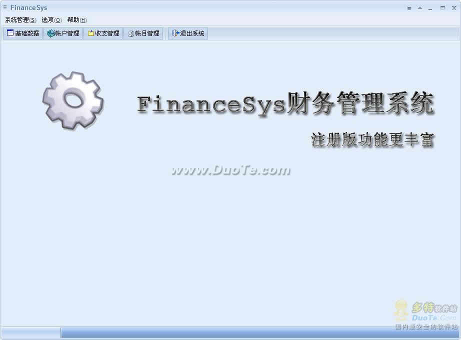 FinanceSysϵͳ
