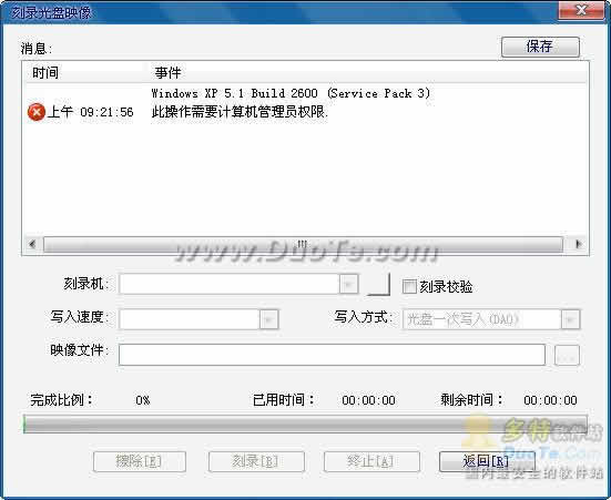 UltraISO Premium Edition(UltraISOͨ)