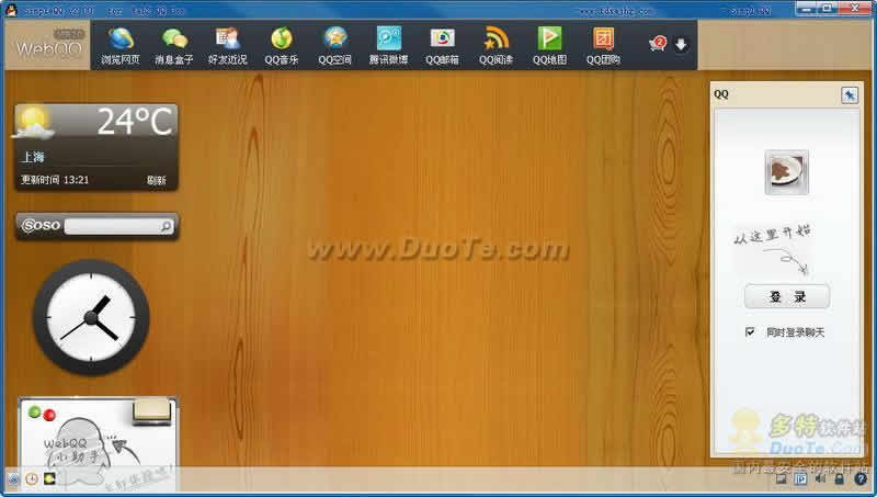 Simple QQ web2ƶ