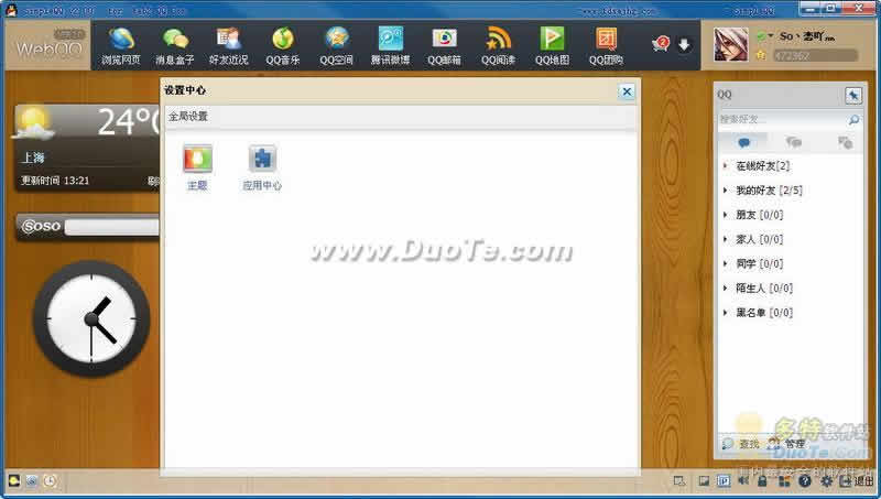 Simple QQ web2ƶ