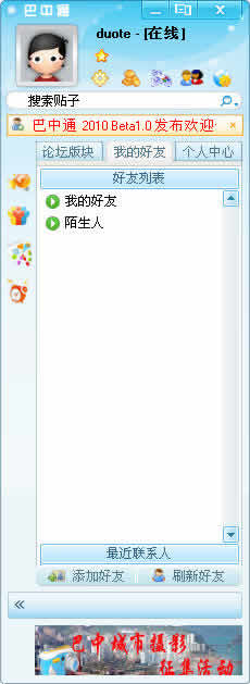ͨ 2010