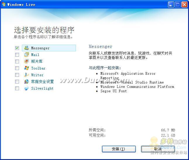 Windows Live Messenger (MSN) 2009