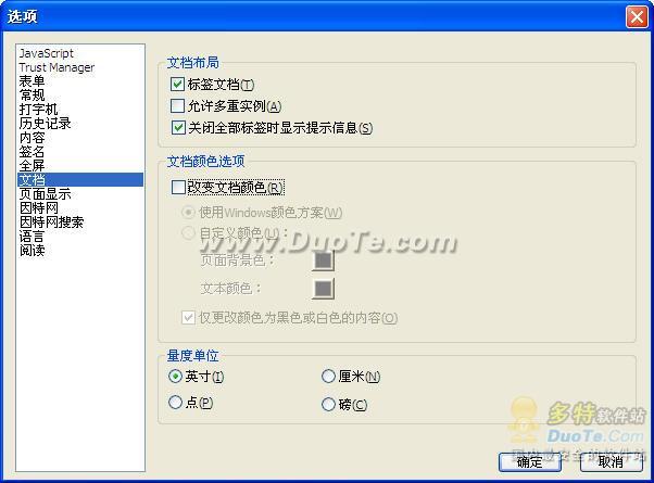 Foxit PDF Reader