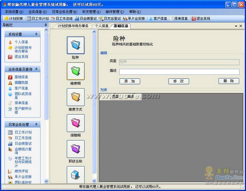 ӮմչҵϢ