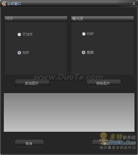 HDR Darkroom