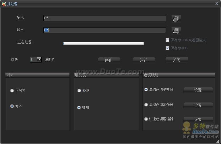 HDR Darkroom