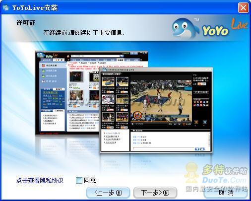 YoYoInstaller