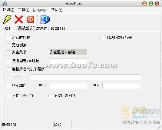 HomeShare()
