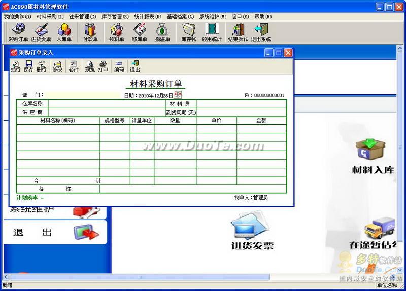 AC990Ϲ