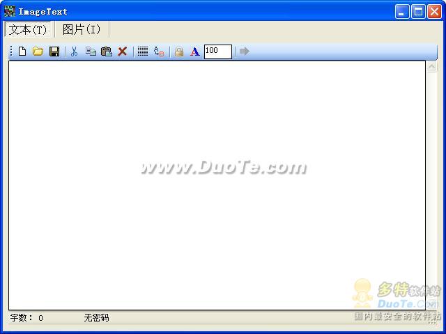 ImageText