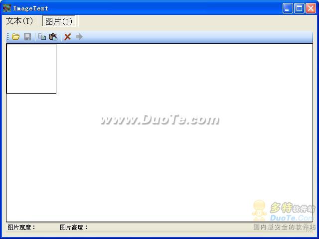 ImageText