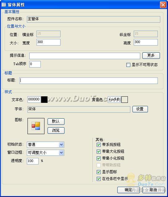 UIDesigner