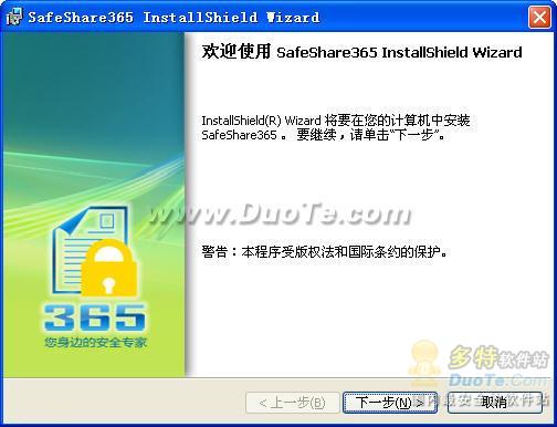 Safebay365