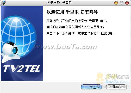 TV2TELӵ绰