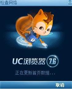 UC(UCWEB) for mrpר