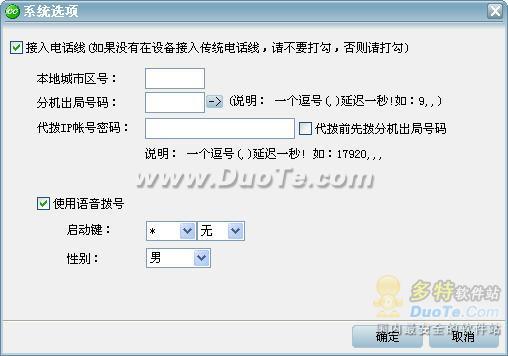 绰¼ϵͳ
