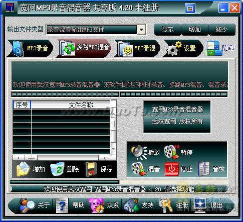 MP3¼