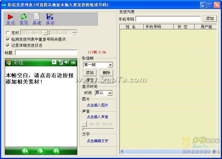 ͨCRM