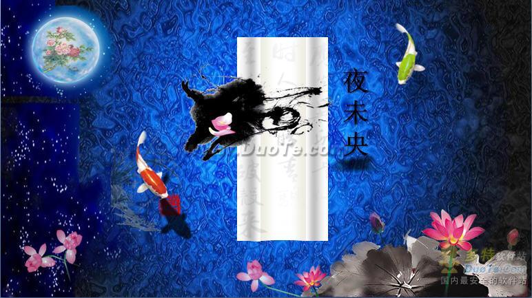 ҹδɻPPTģ