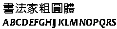 鷨ҴԲ