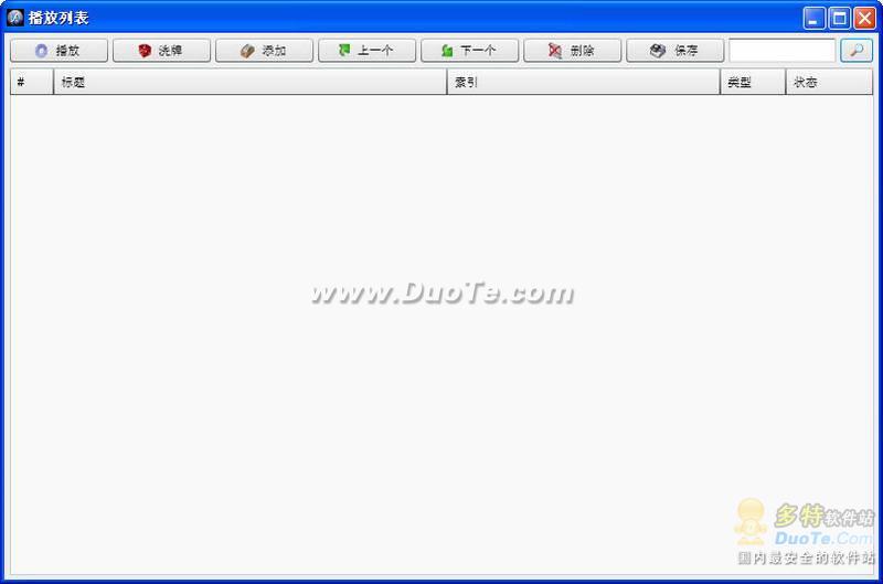 FLV-Media Player