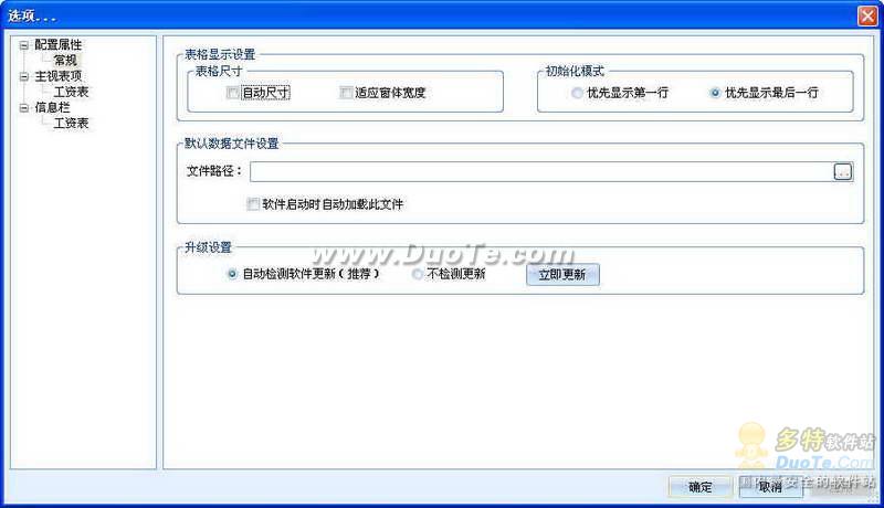 BookKeeper