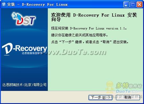 D-Recovery for Linux˼Linuxݻָ