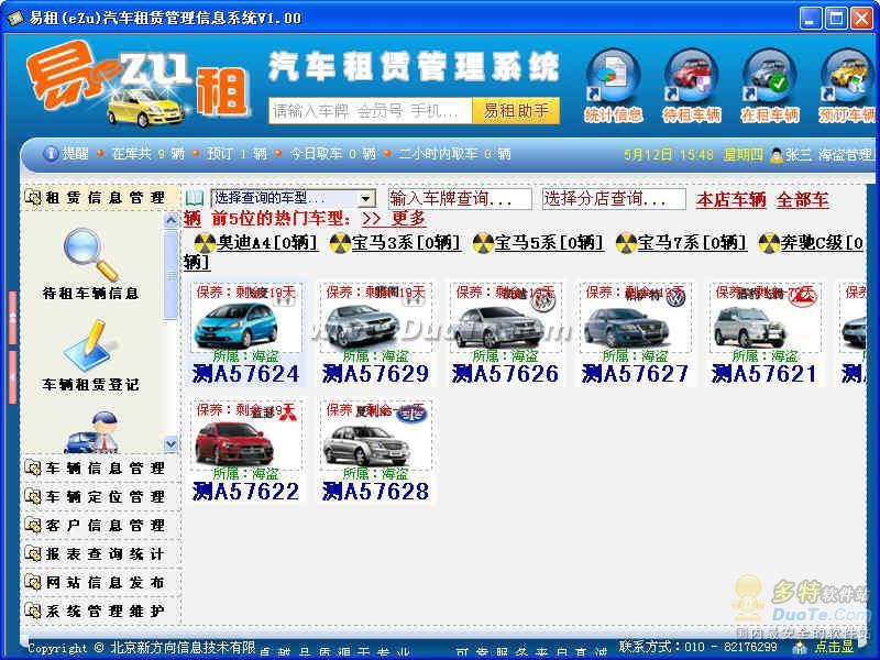 ޹Ϣϵͳ
