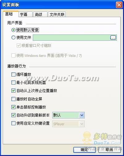 Ӱ SPlayer